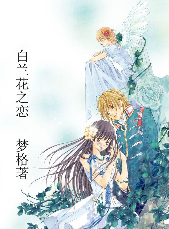 球球大作战下载最新版